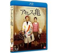 Blu-ray Nuovo Achille e la tartaruga