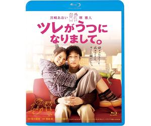 Blu-ray Nuovo Il mio partner ha la depressione. [Blu-Ray]