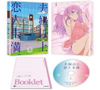 Blu-ray nuovo più di una coppia sposata, ma non amanti Blu-ray Box Vol.1 libr...