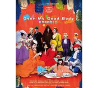 BLU RAY Over My Dead Body 死屍死時四十四 (2023) Cantonese/Comedy