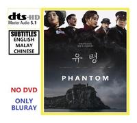 BLU RAY Phantom (2023) coreano/azione/storia