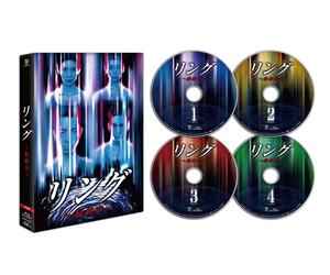[Blu-ray] Ring: The Final Chapter Blu-Ray Box (nessuna funzione bonus)_ NUOVO