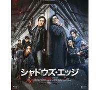 [Blu-ray] Shadows Edge (Standard Edition) [Blu-Ray]_ NUOVO