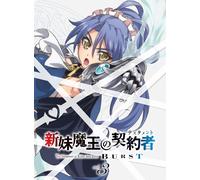 Blu-ray Shinmai Maou no The Testament of Sister New Devil BURST Vol.3