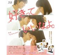 [BLU-RAY] Shochiku Home Video Dì 'Ti Amo.' Edizione Normale NUOVA Dal Giappone