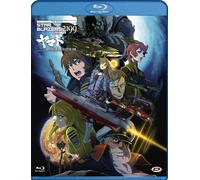 Blu-Ray Star Blazers 2199 The Movie - Odyssey Of The Celestial Ark