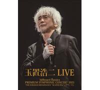 Blu-Ray Tamaki Koji Billboard Classics Premium Symphonic Concert 2021 COXA-1284