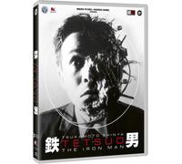 Tetsuo - The Iron Man