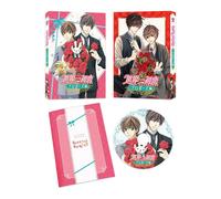 Blu-Ray The World's Greatest Primo Love Sekai-Ichi Hatsukoi Proposehen KAXA-7941