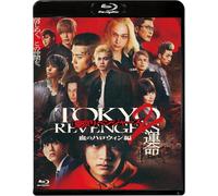 Blu-ray Tokyo Revengers 2 Bloody Halloween Edition -Fate- Standard Edition GI...