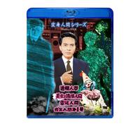 [Blu-ray] Transforming Human Series Blu-Ray (set di 2 dischi) Prezzo a tempo ...