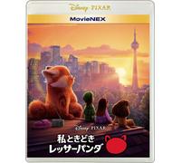 Blu-ray TURNING RED MovieNEX (Blu-ray+DVD+Digital Copy+MovieNEX World)