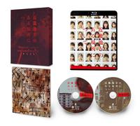 [Blu-ray] Un posto certo nella regione di Kinki - Blu-Ray Deluxe Edition (con...