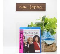 Blu-ray WORKING GIRL dal Giappone NUOVO
