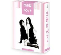 Blu-ray Xiaoxue - You are my pet Blu-ray BOX [Blu-ray Disc]