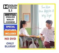 BLU RAY You Are The Apple Of My Eye (2024) Coreano/ Commedia/Roma