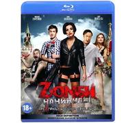 BLU RAY Zombie Kanikuly (Julia VOLKOVA from TATU) LANGUAGE:RUSSIAN . ALL REGION [Blu-ray]