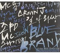 Blue Brand - 12 Doors