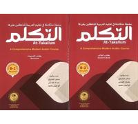 Blue Dome Inc At-Takallum (Intermediate B-2) (Set) (Tascabile)