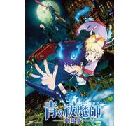 BLUE EXORCIST THE MOVIE - ANIM