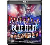 BLUE FIGHT 蒼き若者たちのブレイキングダウン (色, ブルーレイ, ドルビー, ワイドスクリーン) 木下暖日, 吉澤要人, 篠田麻里子, 土屋アンナ