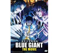 Blue Giant (film) ~ Tutte le regioni ~ Nuovo ~ Sottotitolo inglese ~ DVD anime