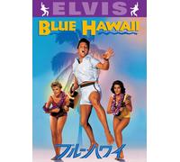 Blue Hawaii (DVD) Elvis Presley