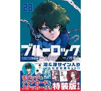 Blue Lock (28) Rin & Sae Signed Official Support Set Edizione Speciale dal Gi...