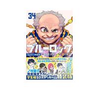 Blue Lock 34 Special w SD Sticker Set Japanese Manga - Sealed
