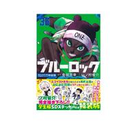 Blue Lock 36 Special w SD Sticker Set Japanese Manga - Sealed