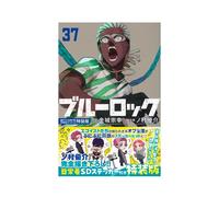 Blue Lock 37 Special w SD Sticker Set Japanese Manga - Sealed