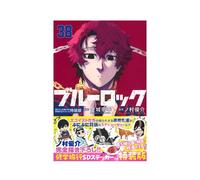 Blue Lock 38 Special w SD Sticker Set Japanese Manga - Sealed