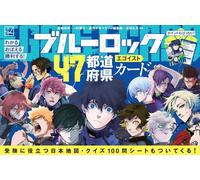 BLUE LOCK 47 Prefectural Egoist Cards japanese
