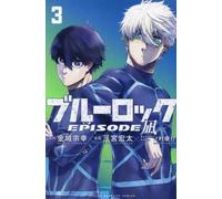 Blue Lock BlueLock EPISODE Nagi Comic Manga vol.1-8 libro Kodansha giapponese