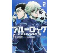 Blue Lock BlueLock EPISODE Nagi Comic Manga vol.1-8 libro Kodansha giapponese