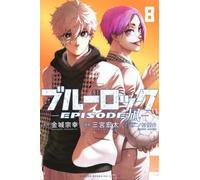 Blue Lock BlueLock EPISODE Nagi Comic Manga vol.1-8 libro Kodansha giapponese