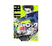Blue Lock Full Color Selection 1 Yoichi Isagi Japanese Manga - Sealed
