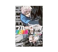 Blue Lock Full Color Selection 2 Seishiro Nagi Japanese Manga - Sealed