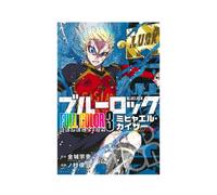 Blue Lock Full Color Selection 3 Michael Kaiser Japanese Manga - Sealed