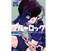 blue lock manga special edition/edizione speciale giapponese new