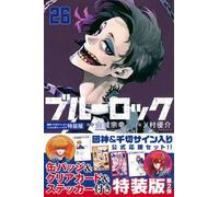 blue lock manga special edition/edizione speciale giapponese new