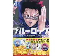 blue lock manga special edition/edizione speciale giapponese new