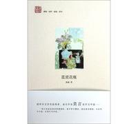 Blue Porcelain Vase (Chinese Edition)