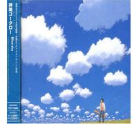 Blue Sky-Kotaro Oshio Best