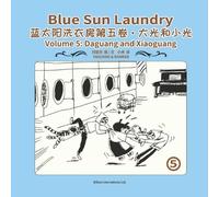 蓝太阳洗衣房第五卷: Blue Sun Laundry Volume5: Daguang and Xiaoguang