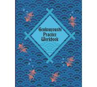 Blue Water Japanese Pattern with Goldfish Genkouyoushi Practice Workbook: A workbook to practice writing Japanese Kanji, Hiragana and Katakana! Suitable for all ages and levels!