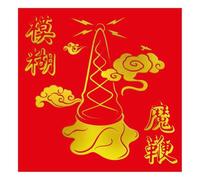 Blur The Magic Whip (Vinyl LP) 10th Anniversary 12" Album Coloured Vinyl