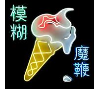 Blur The Magic Whip (Vinyl LP) 12" Album (Gatefold Cover)