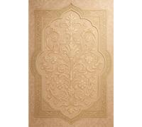 Blush Arabesque Dreams: A Romantic Islamic-Inspired Journal for Reflection, Beauty, and Quiet Solitude