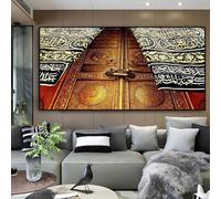 BMGKYAGL Poster e stampe di Eid Mubarak, Grande della Mecca, arte murale, pittura su tela, immagine della Sacra Kaaba, decorazione per soggiorno, cornice 20x40 cm